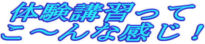 �̌��u�K����
���`��Ȋ����I
